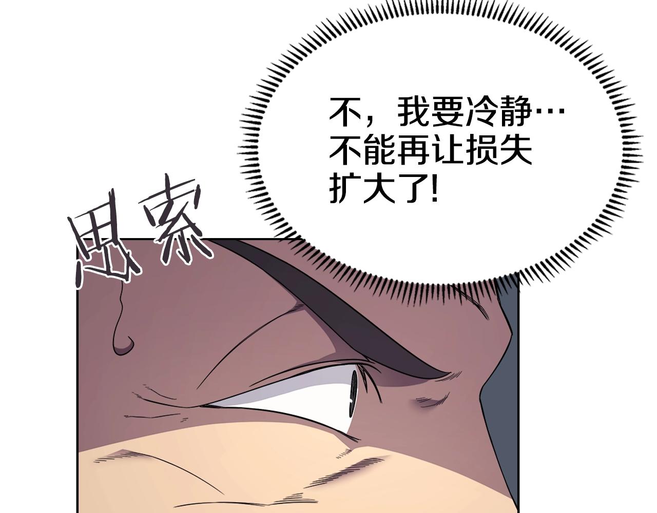 第146话 灾临95