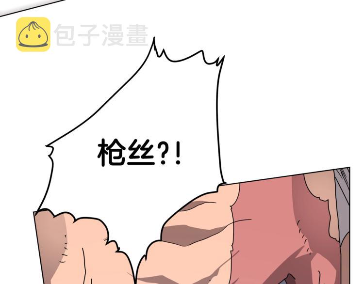 第27话 枪尊的风采43