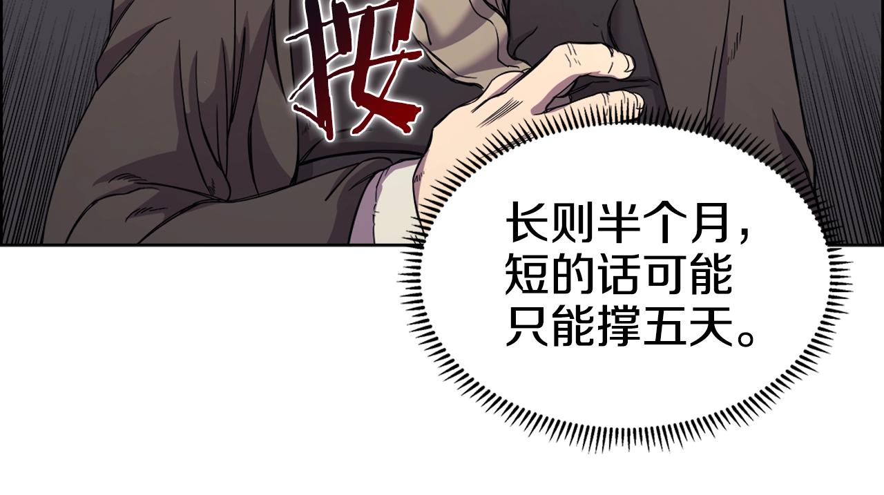第110话 天魔，死！55