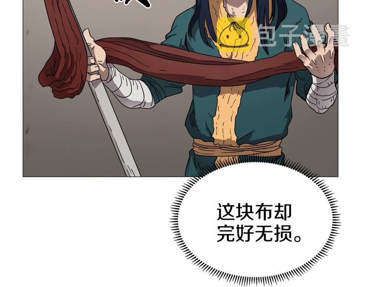 第41话 龙牙白夜枪121