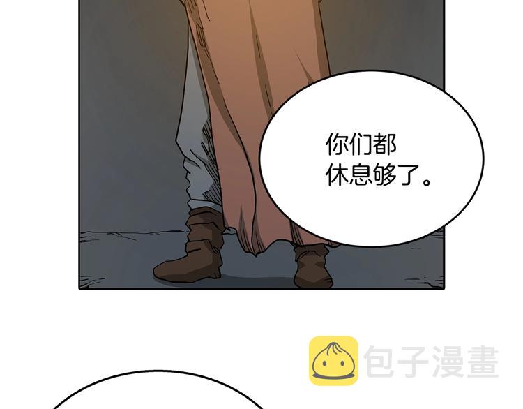 第3话 炼体开始！98