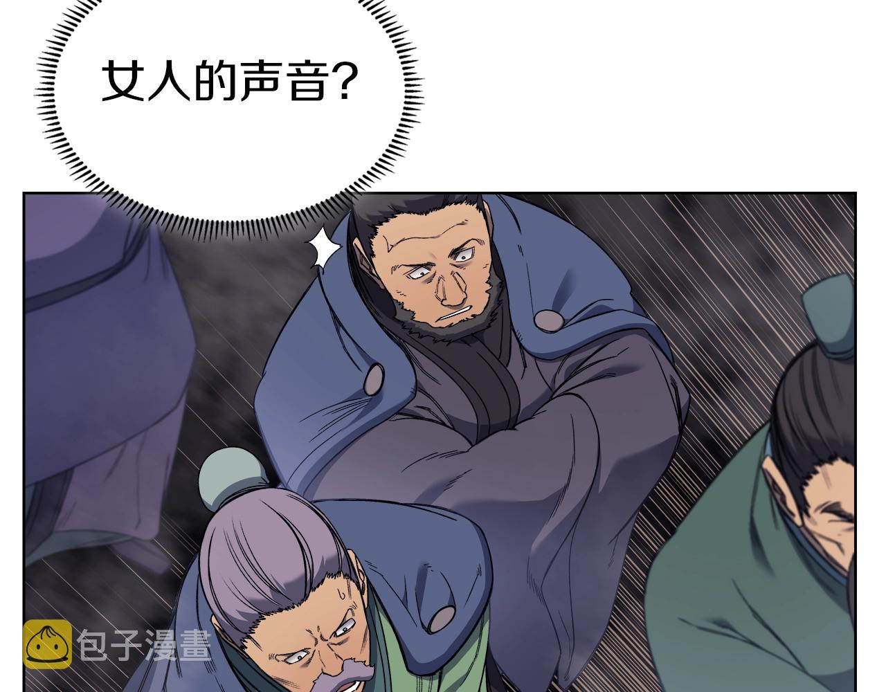 第14话 单挑108