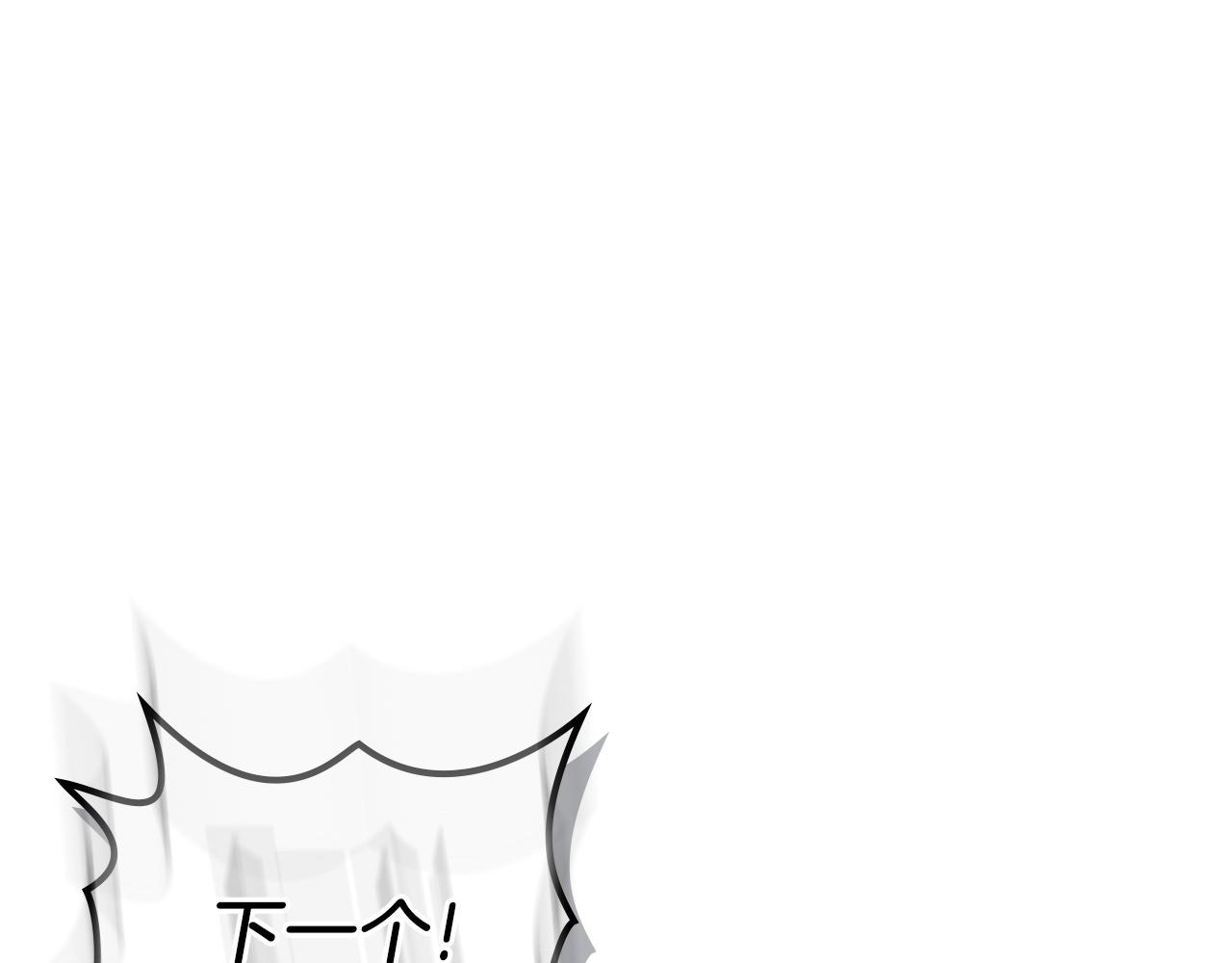 第17话 火烧连营36