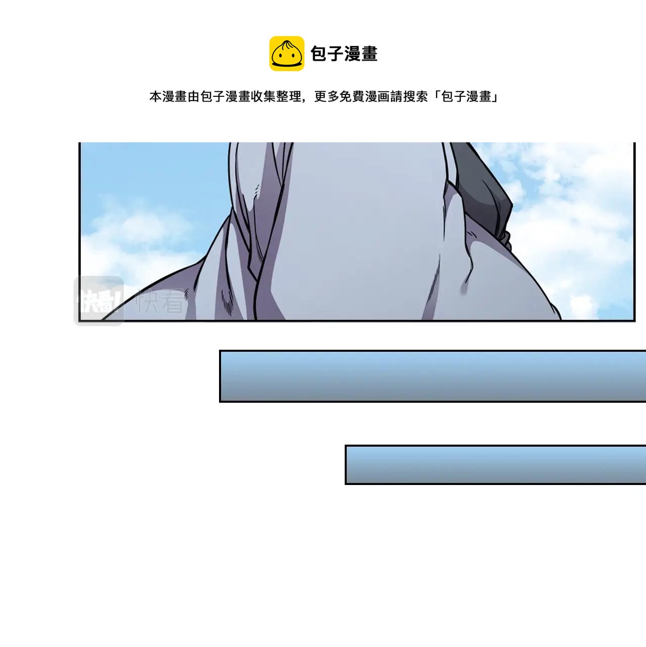 第137话 义血门主28