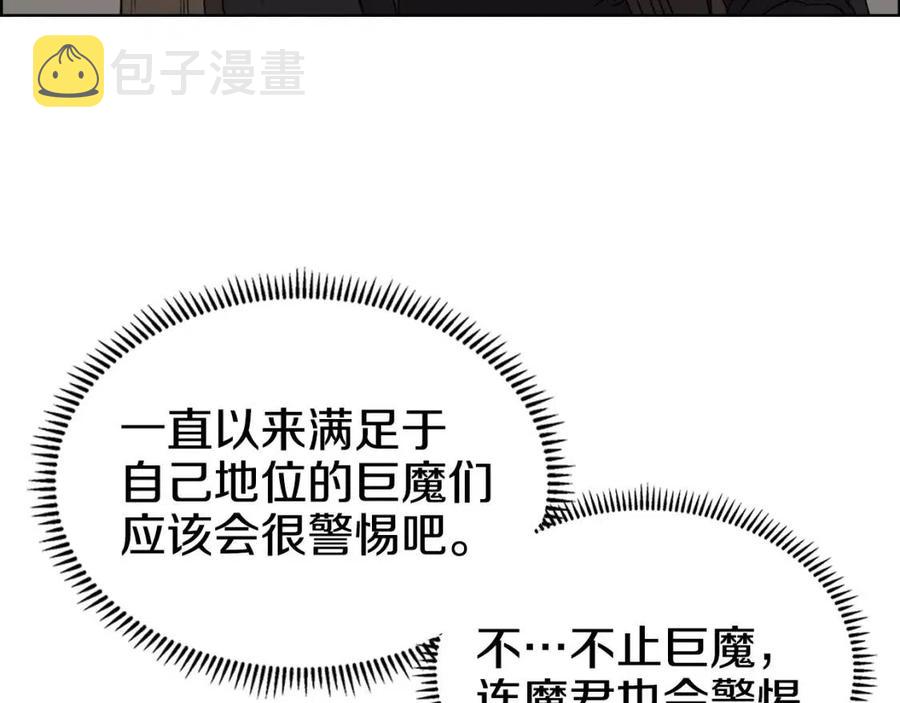 第65话 化神之功89