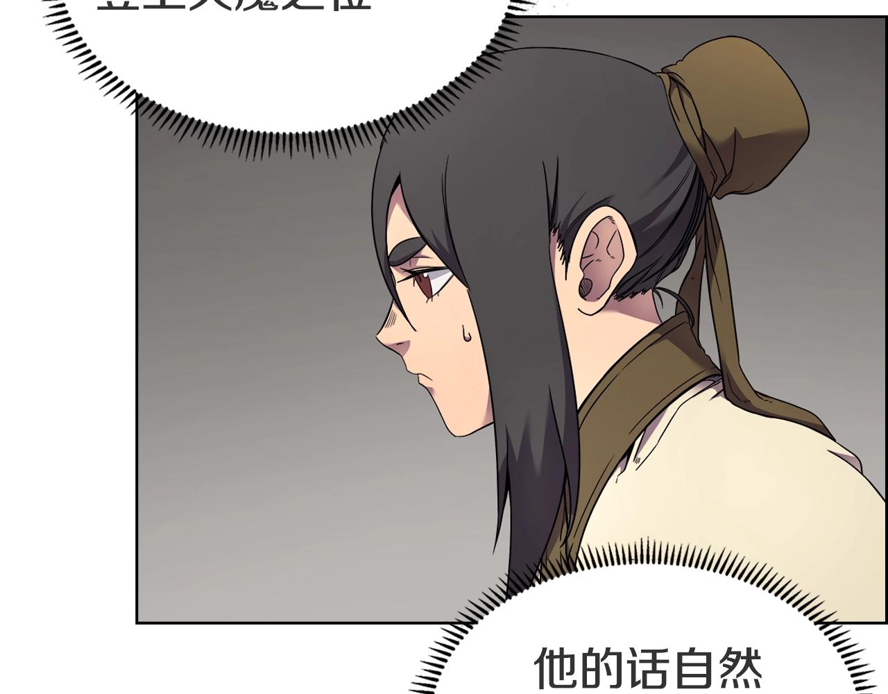 第120话 下山36