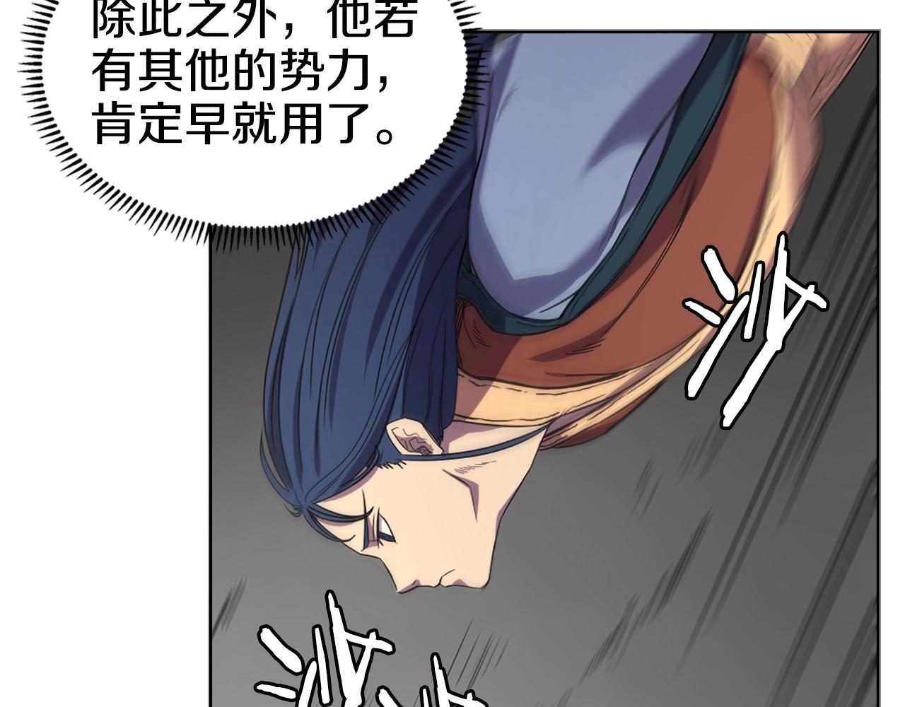 第100话 开战！79