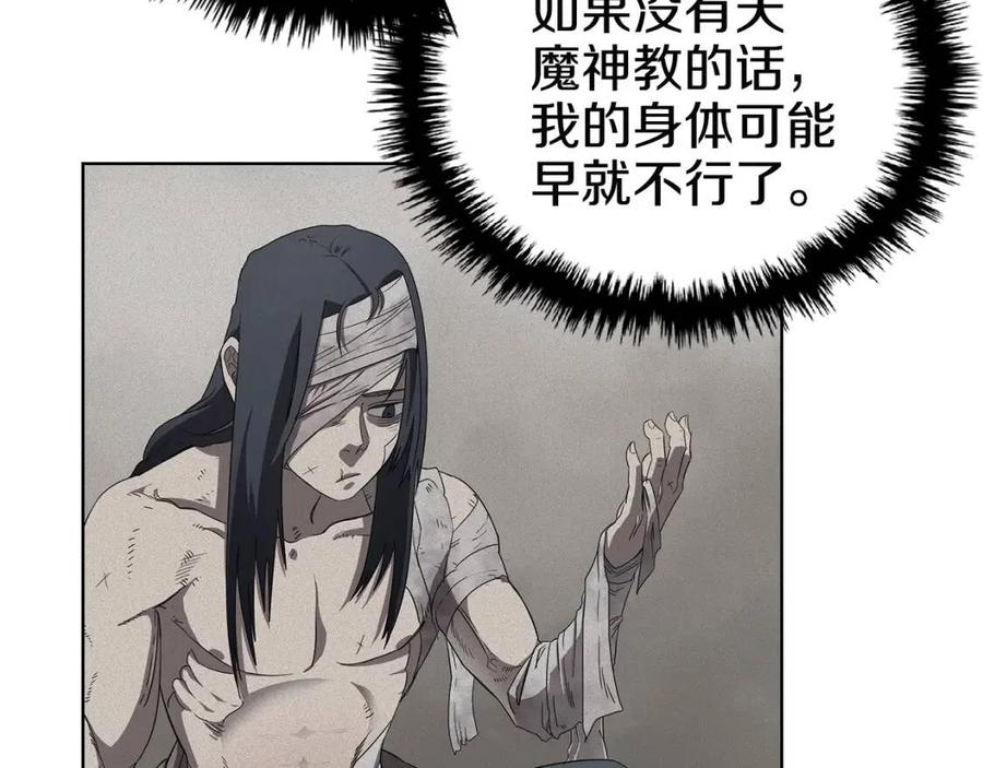 第74话 杀手猎人17