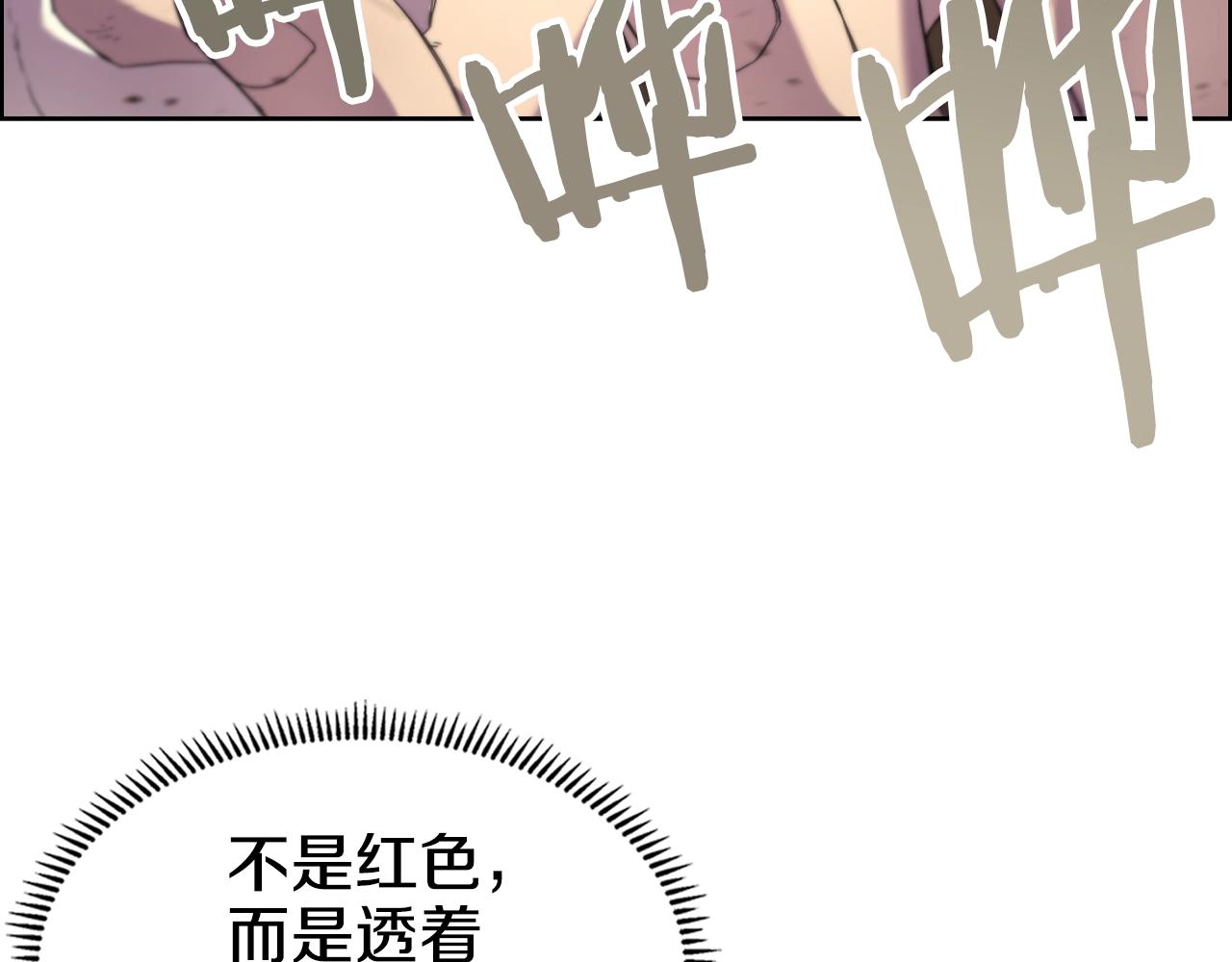 第97话 臣服34