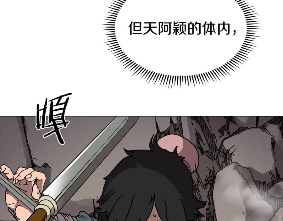 第17话 最终的胜者是...34