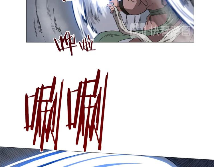 第38话 出来！我要挑战你82