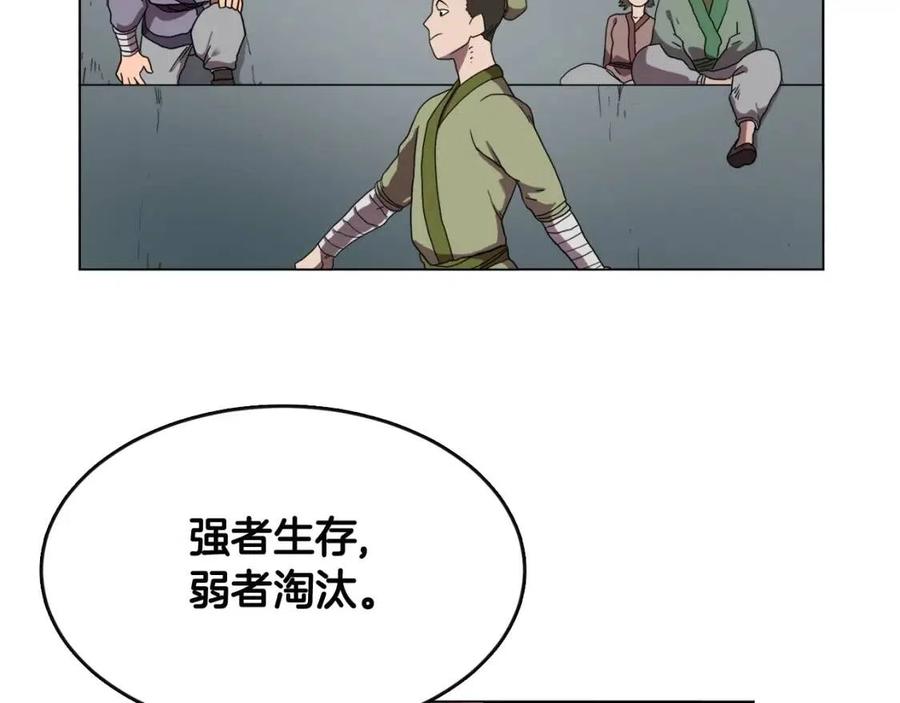 第15话 厮杀的强者们25