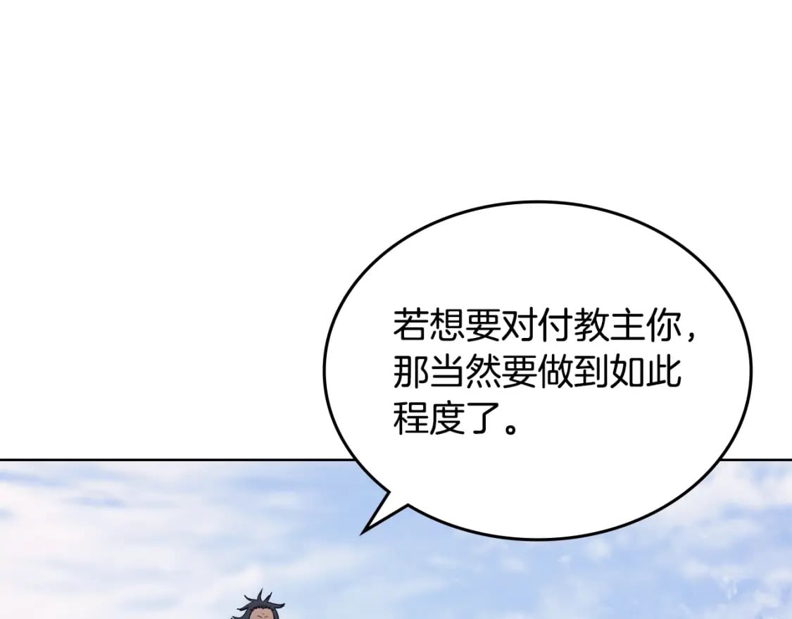 第45话 偷袭94