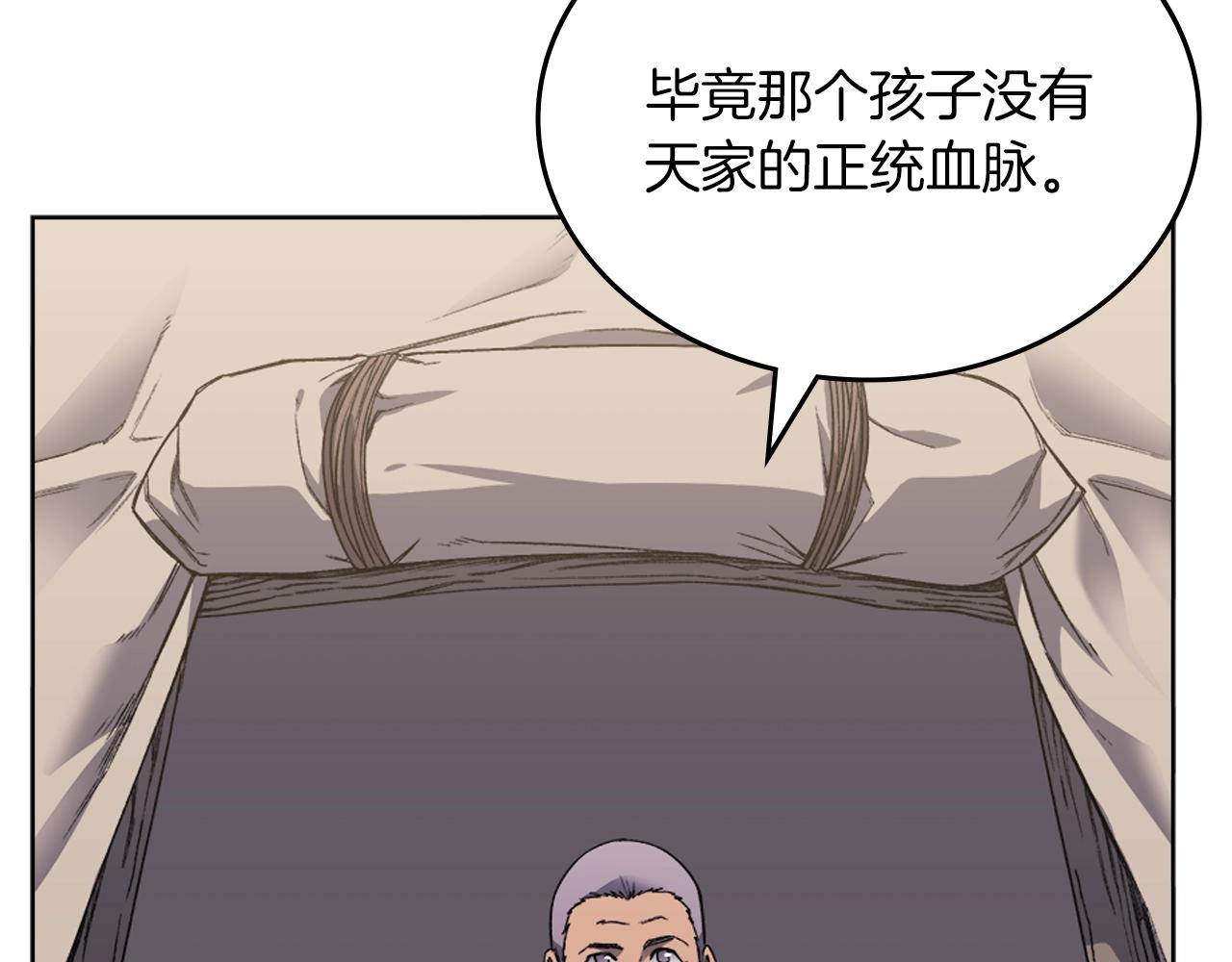 第21话 承诺48