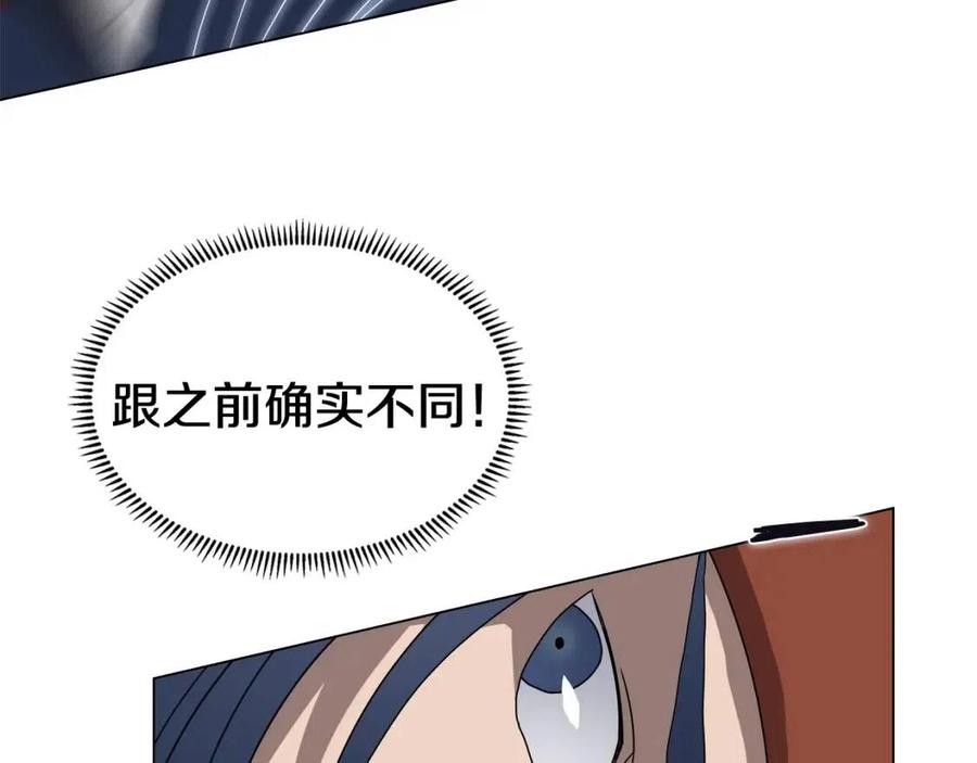 第45话 魔教的内战？93