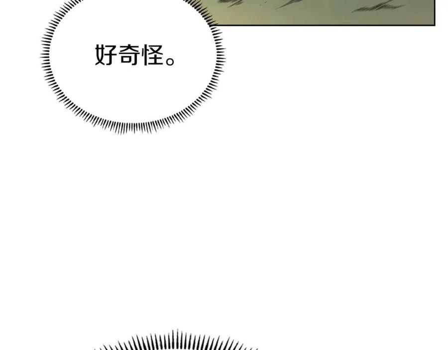 第82话 圣女诞生94