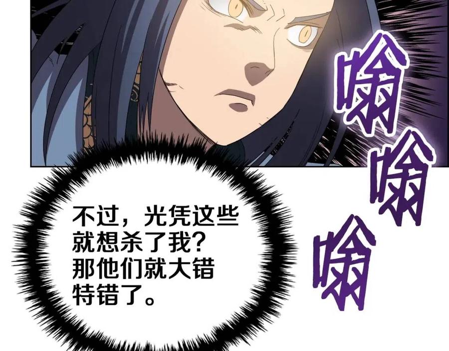 第74话 杀手猎人109