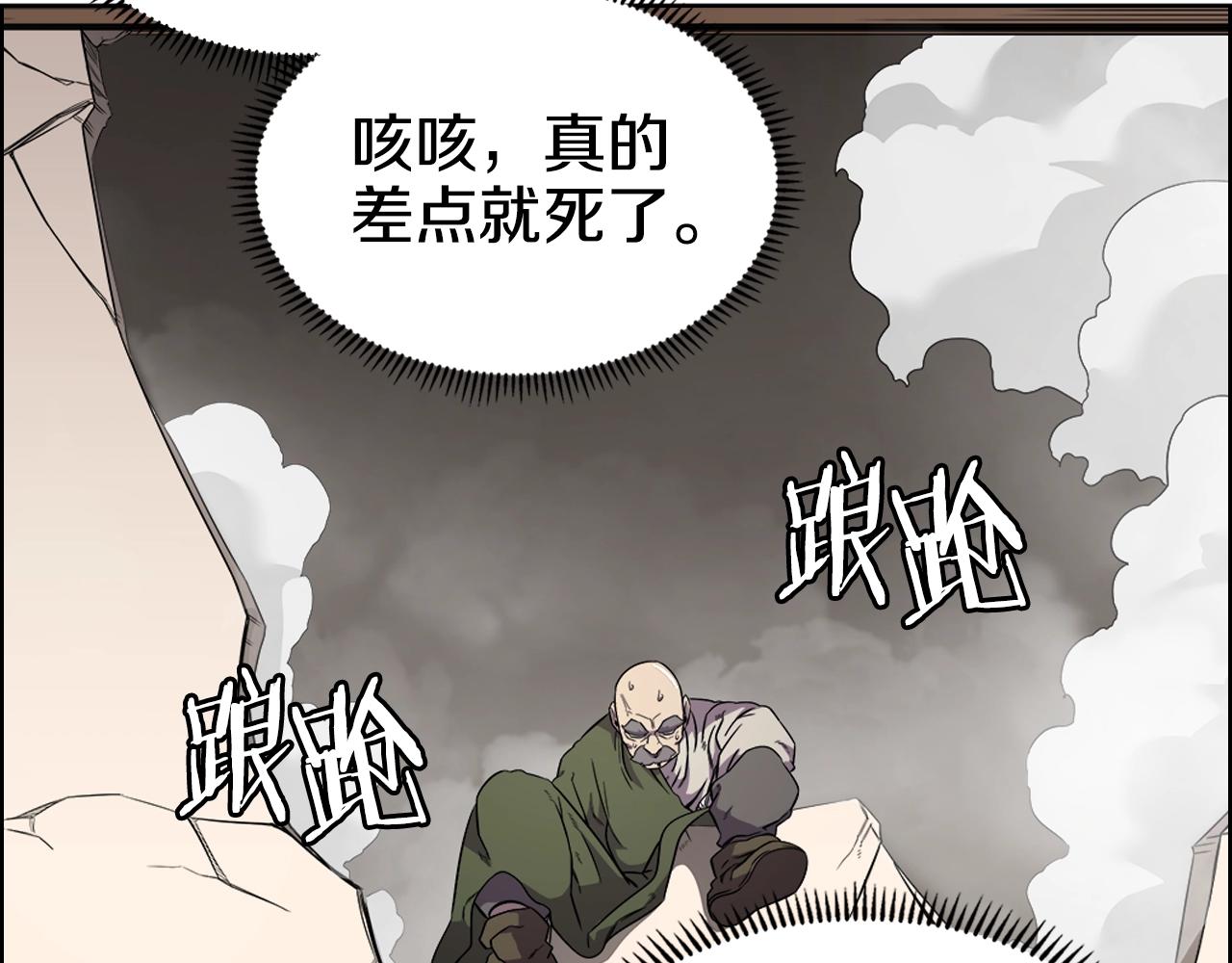 第118话 重出江湖7