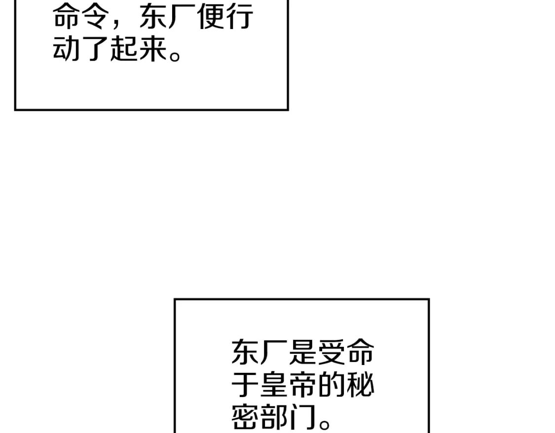 第47话 试探42