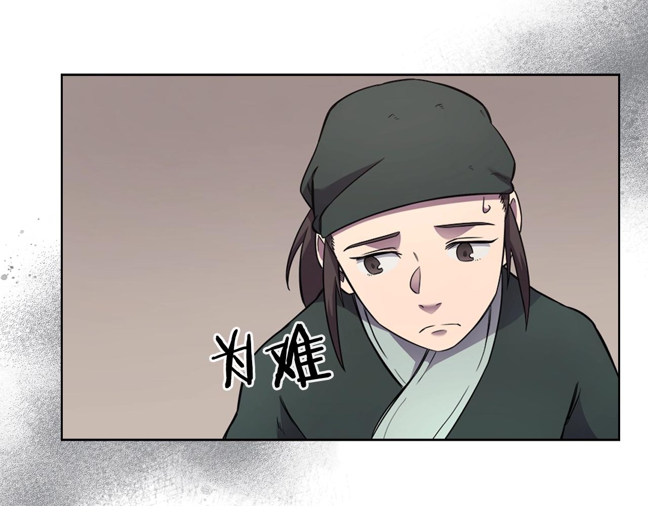 第124话 曾今的影子53