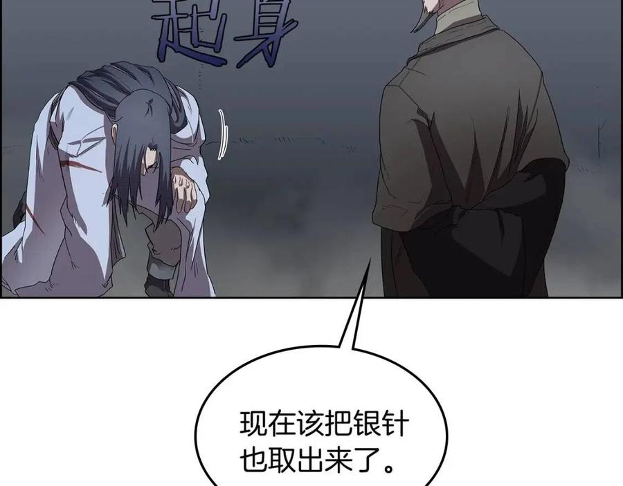 第73话 破关31
