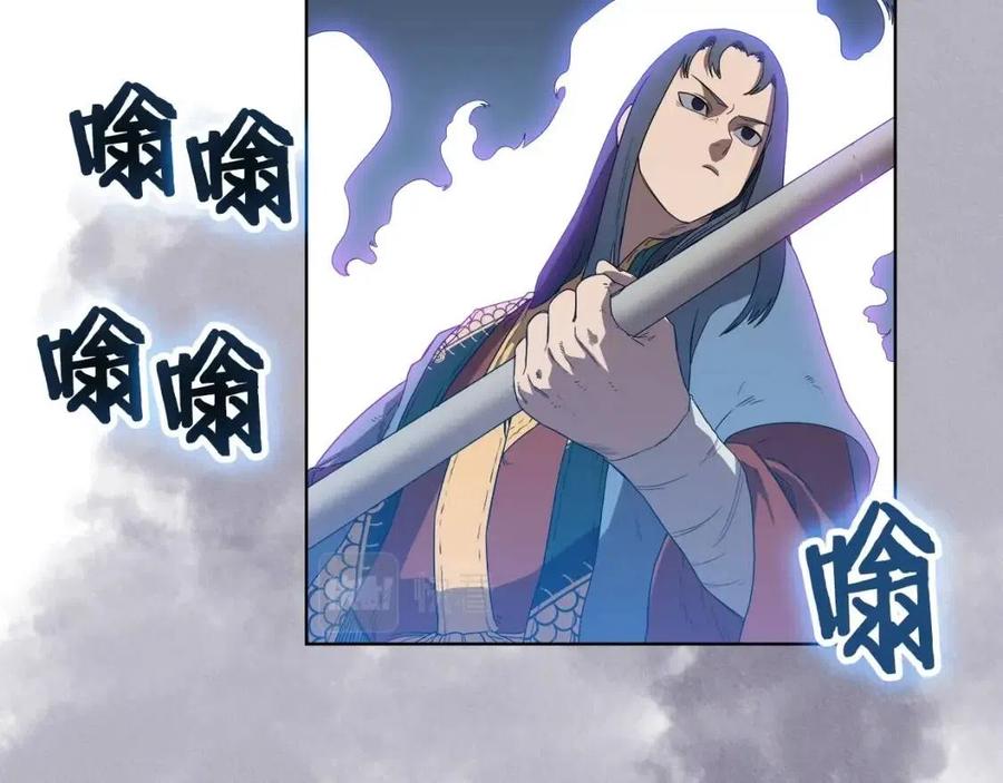 第78话 魔君刺客125