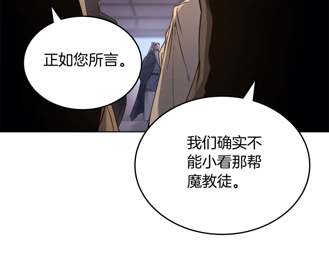 第53话 真正的地狱7
