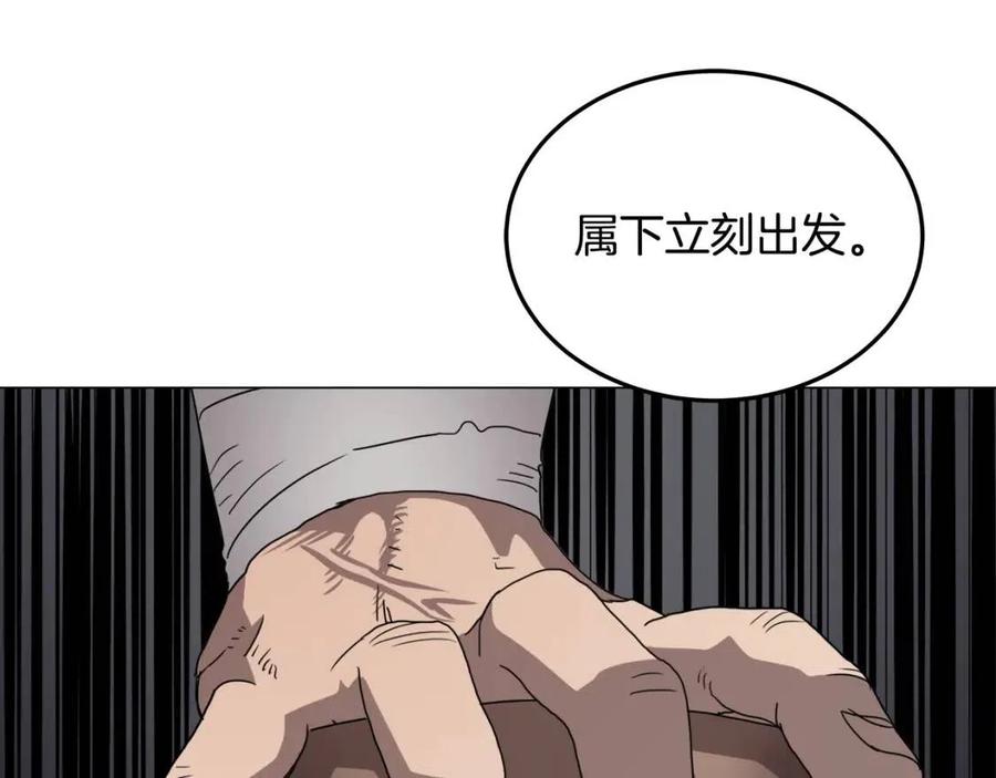 第44话 出征昆仑20