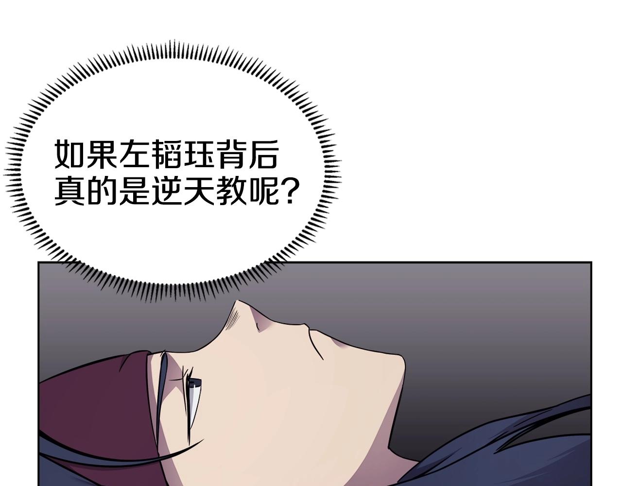 第131话 通过测试115