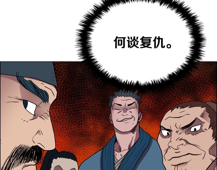 第13话 出关血路43