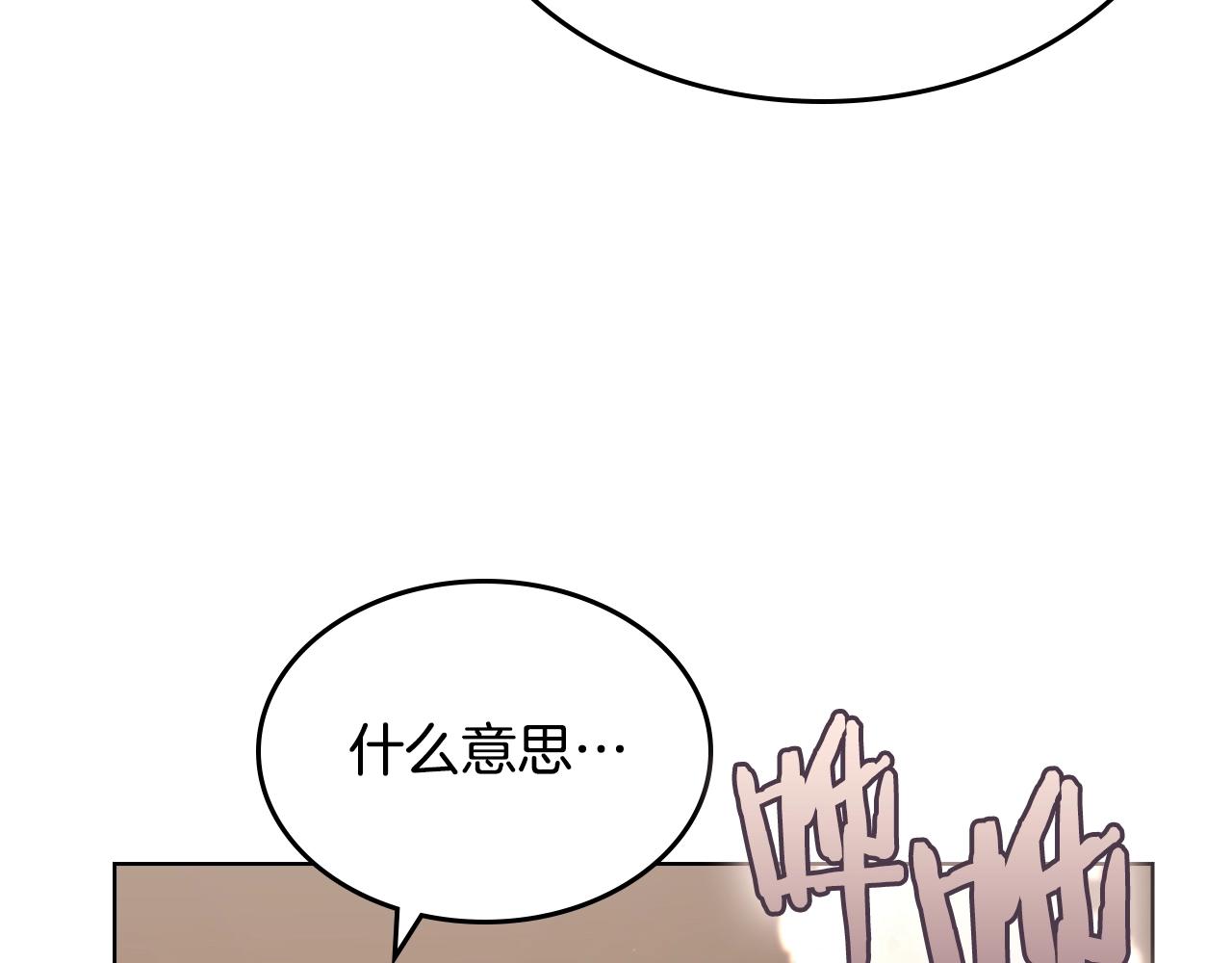 第99话 图穷匕见117