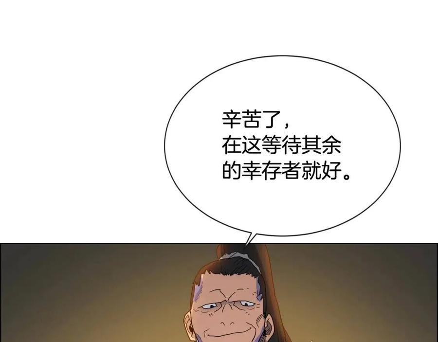 第14话 幸存的强者们15