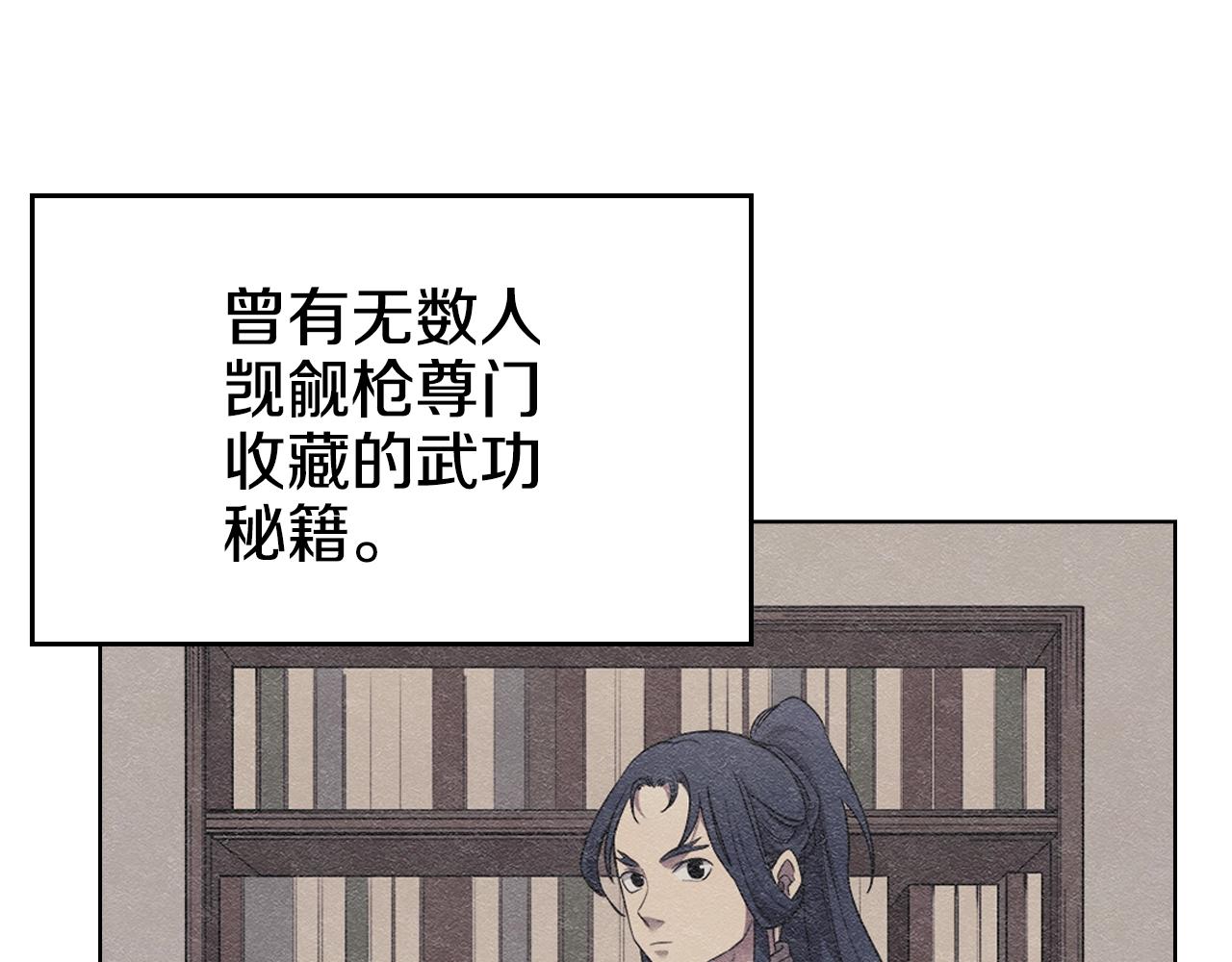 第127话 秘库56