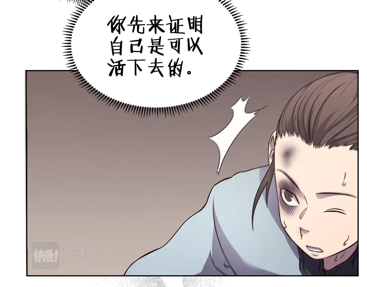 第125话 不留后患21