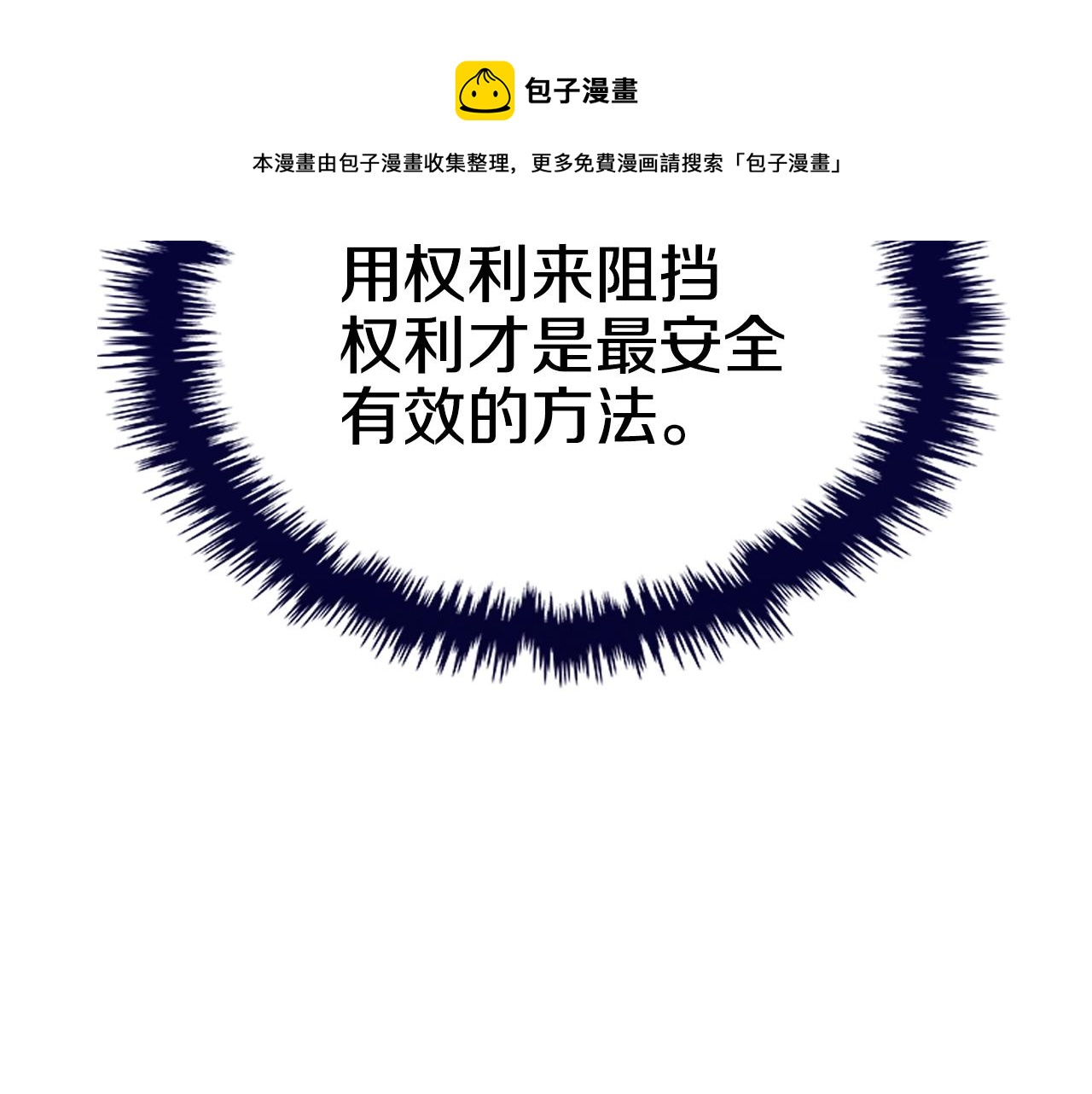 第141话 另一个弟子68