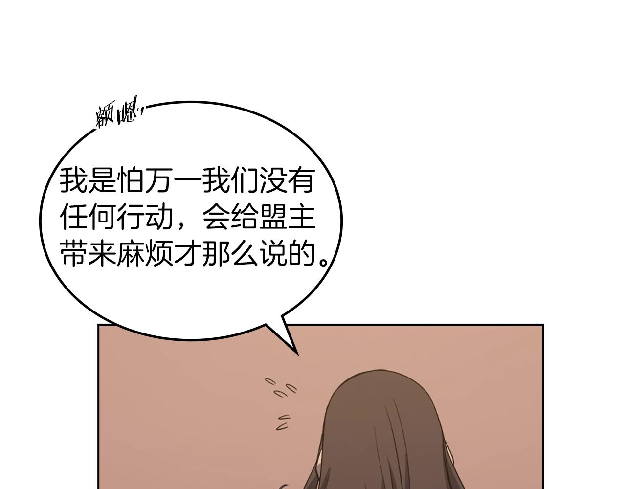第11话 晨龙军89
