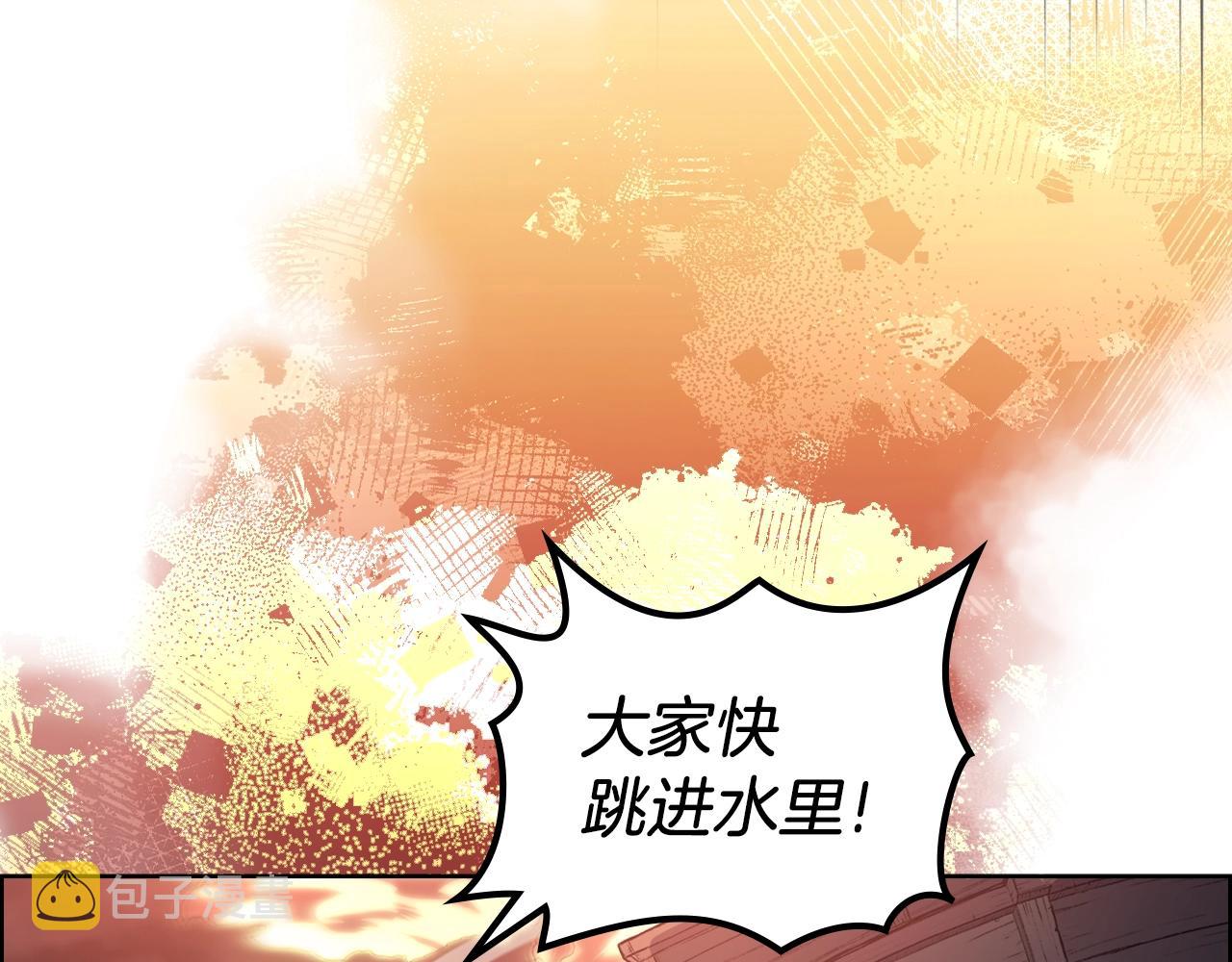 第18话 乌合之众16