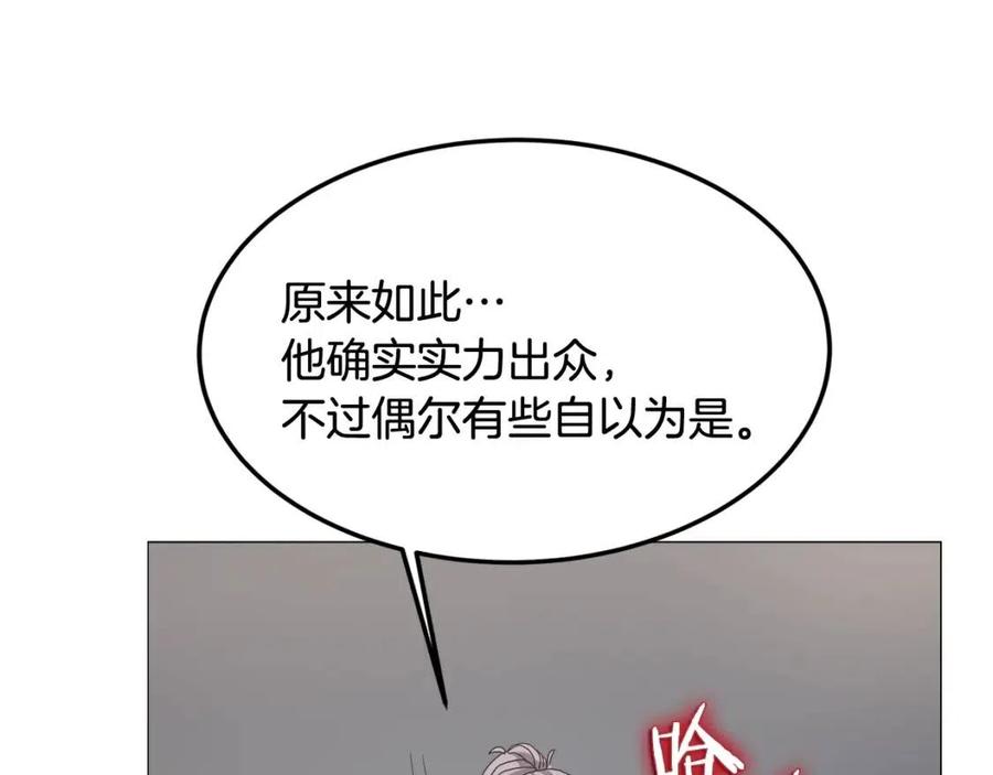 第43话 竟敢呲牙？135