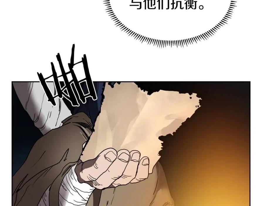 第19话 血债即偿24