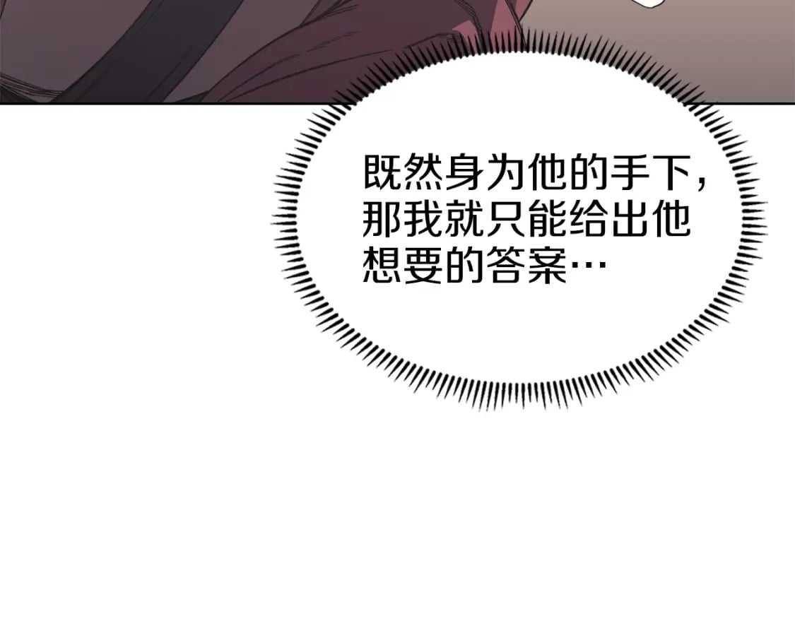第47话 试探7