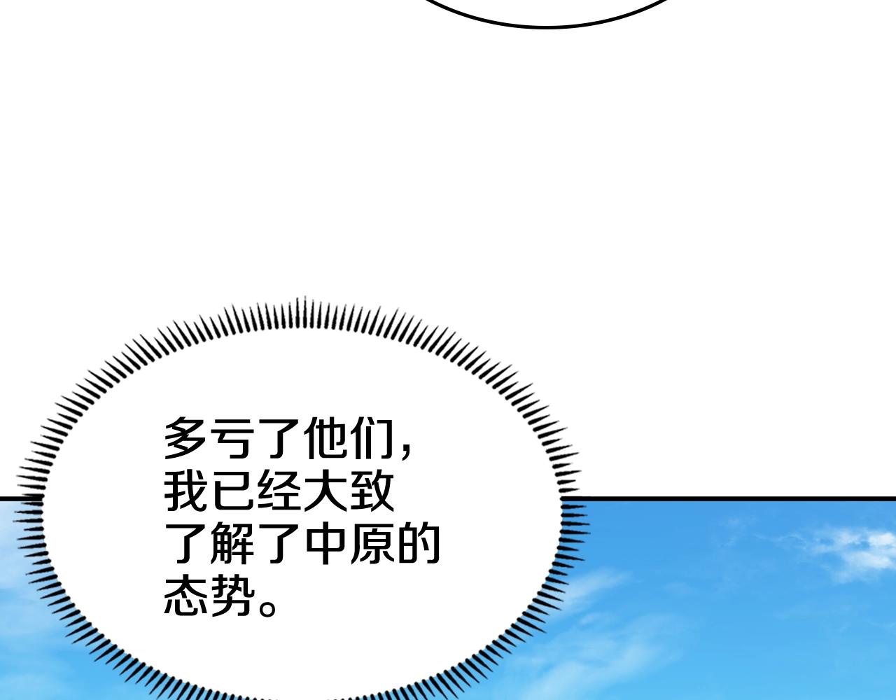 第123话 过五门关86