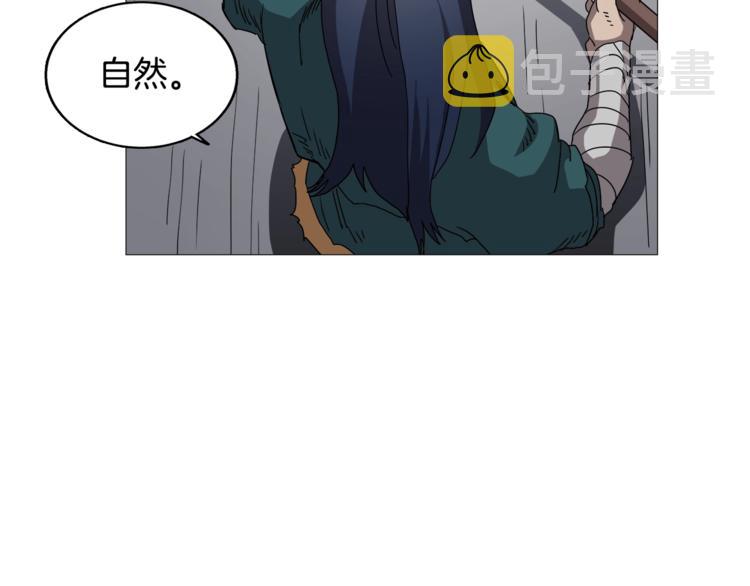 第39话 魔神冲天61