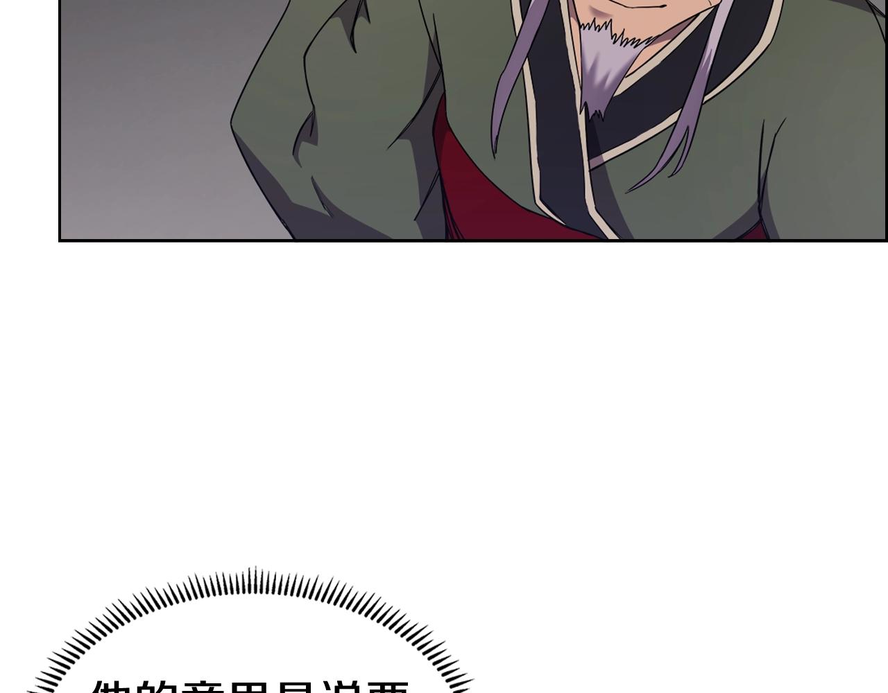 第116话 天地挥思36