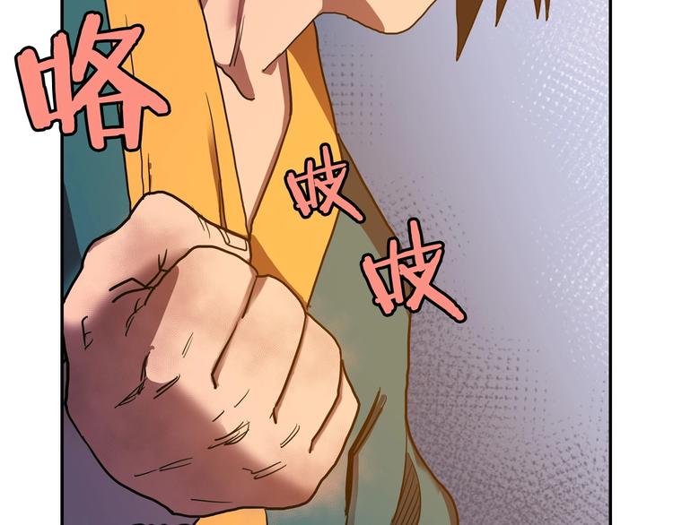 第2话 魔教练习生900号！135