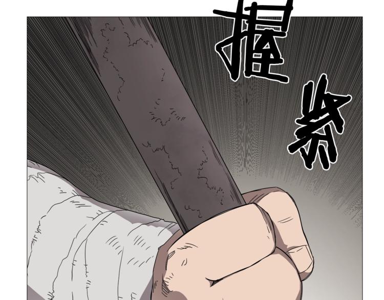 第41话 龙牙白夜枪105