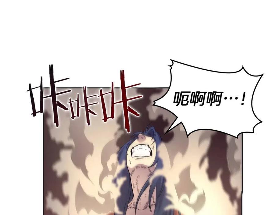 第94话 高傲的圣火143