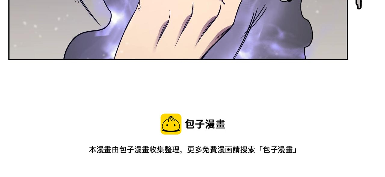 第133话 另有隐情32