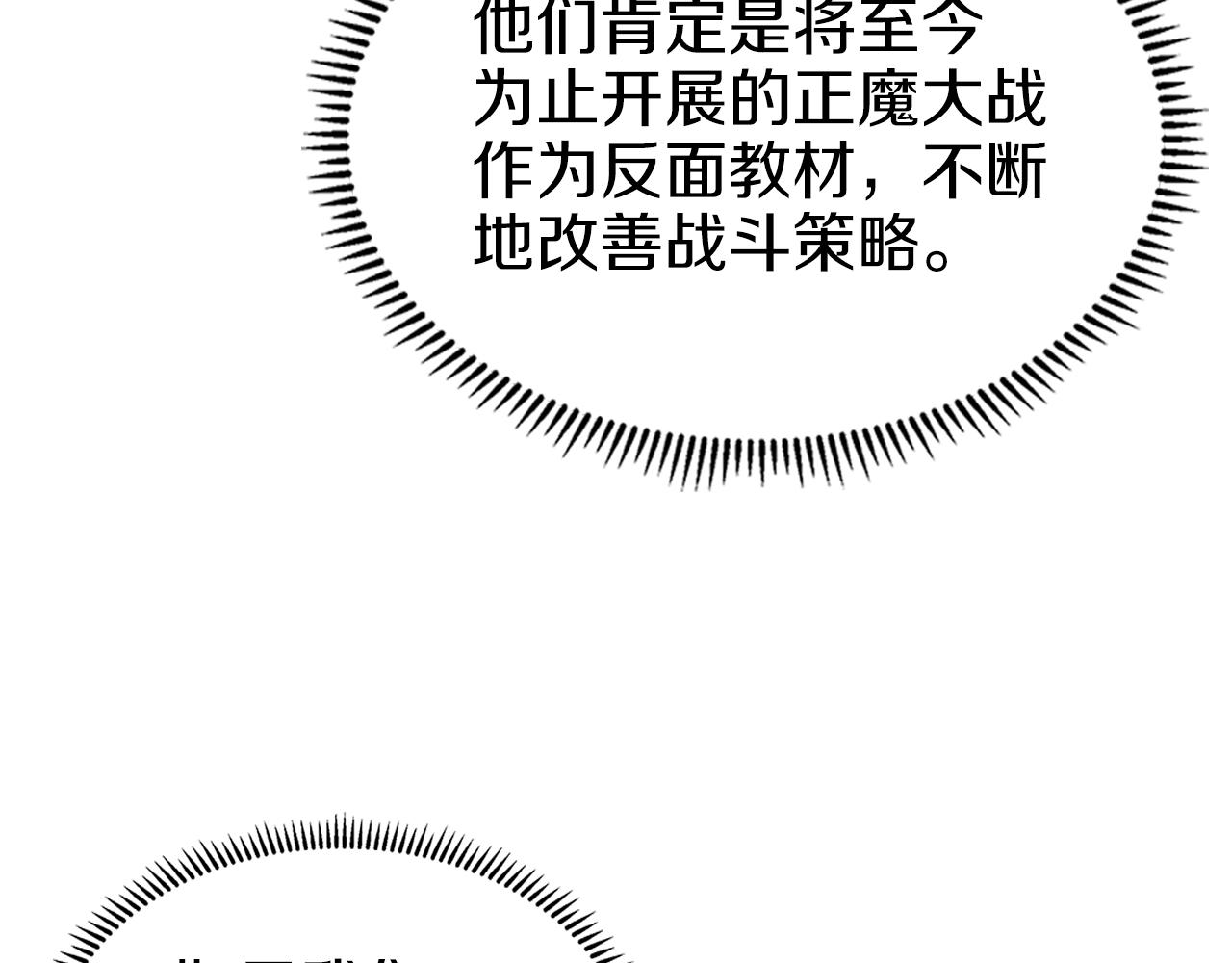 第19话 目标甘州111