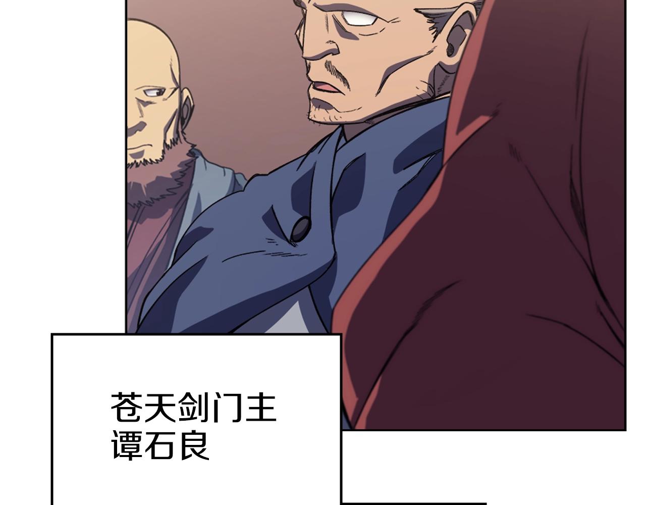 第4话 十剑手15