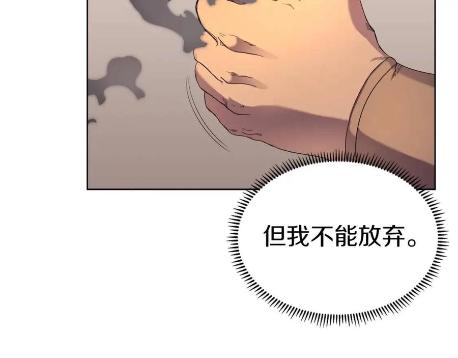 第93话 血僵尸27